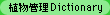 �K�[�f�j���O